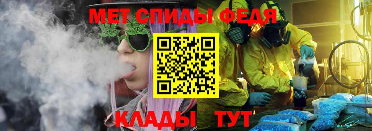Амфетамин 97% Россия