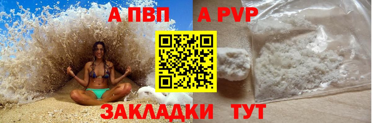 МАРИХУАНА Россия