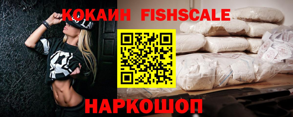 Cocaine Эквадор Россия