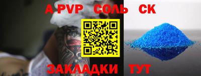 мефедрон мука Партизанск