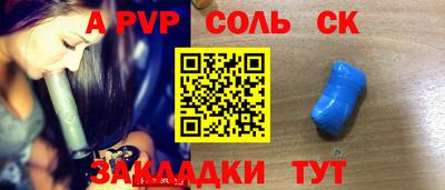 кристаллы Первоуральск