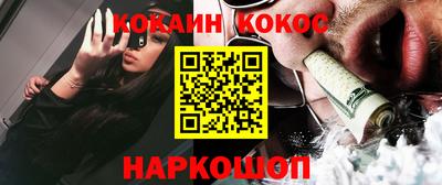 мефедрон мука Партизанск