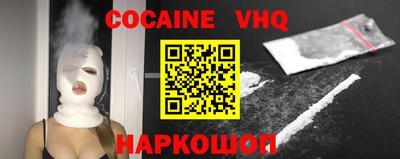 кристаллы Первоуральск