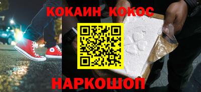 каннабис Пенза