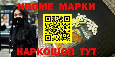 каннабис Пенза