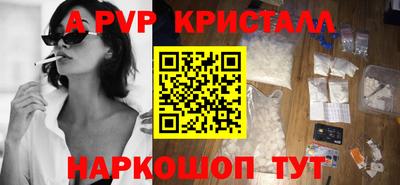 мефедрон мука Партизанск