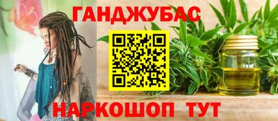 каннабис Пенза