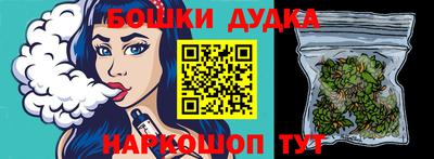 каннабис Пенза