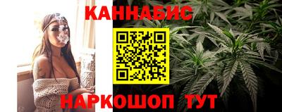 каннабис Пенза