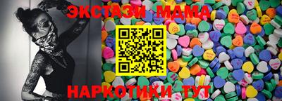 каннабис Пенза