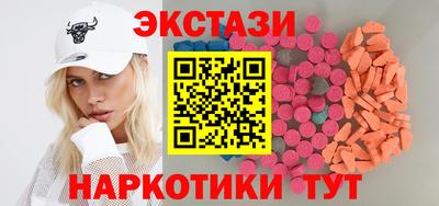 мефедрон мука Партизанск