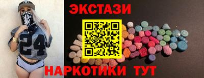 кристаллы Первоуральск
