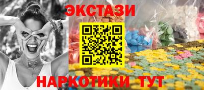 кристаллы Первоуральск