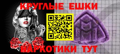 каннабис Пенза