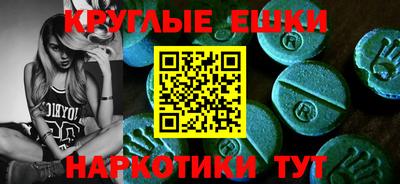 мефедрон мука Партизанск