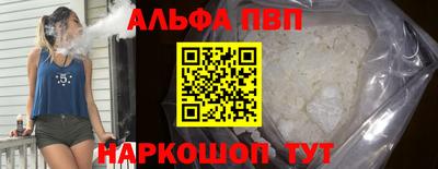 каннабис Пенза