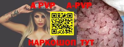 кристаллы Первоуральск