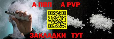 каннабис Пенза