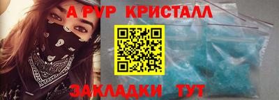 кристаллы Первоуральск
