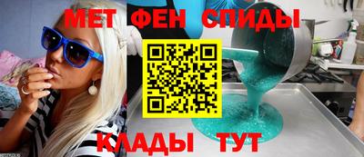 мефедрон мука Партизанск