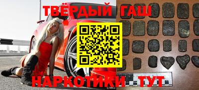 мефедрон Кандалакша
