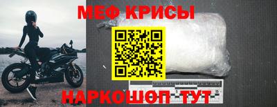 мефедрон мука Партизанск