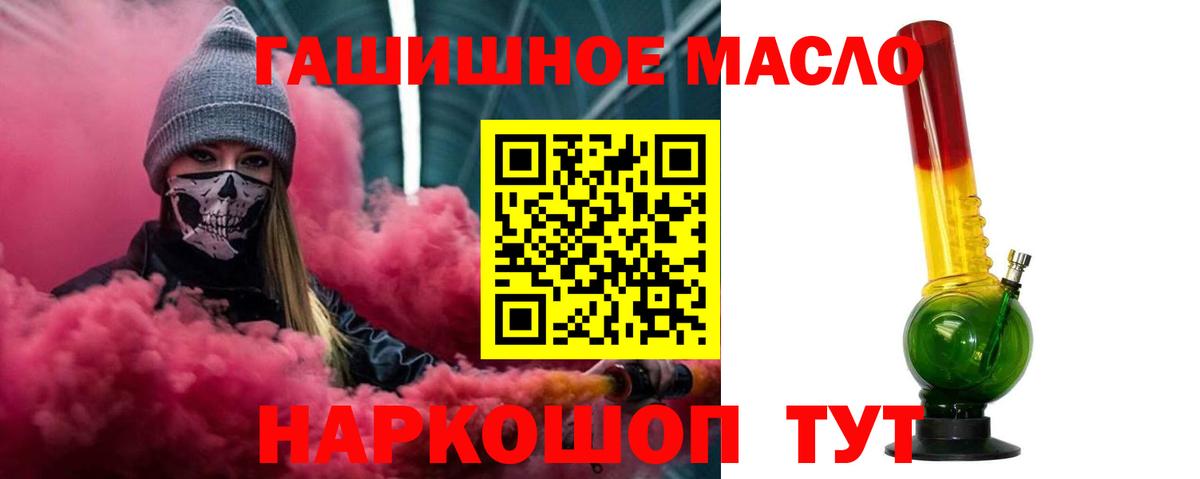 Дистиллят ТГК вейп  Вход с VPN  Дистиллят ТГК вейп с тгк  Россия 