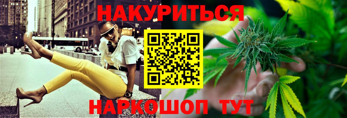 Бошки Шишки THC 21% Россия