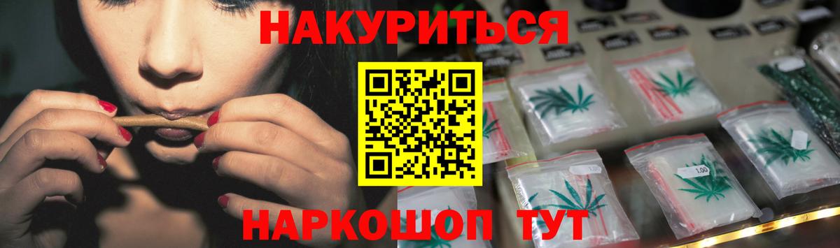 Конопля Ganja  Конопля Bruce Banner  Россия  Вход с VPN  Шишки марихуана OG Kush 